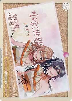 ヴァイス/ラブライブ 蓮ノ空女学院/RRR/水彩世界 Amazon.co.jp: ヴァイスシュヴァルツ ラブライブ！蓮ノ空女学院